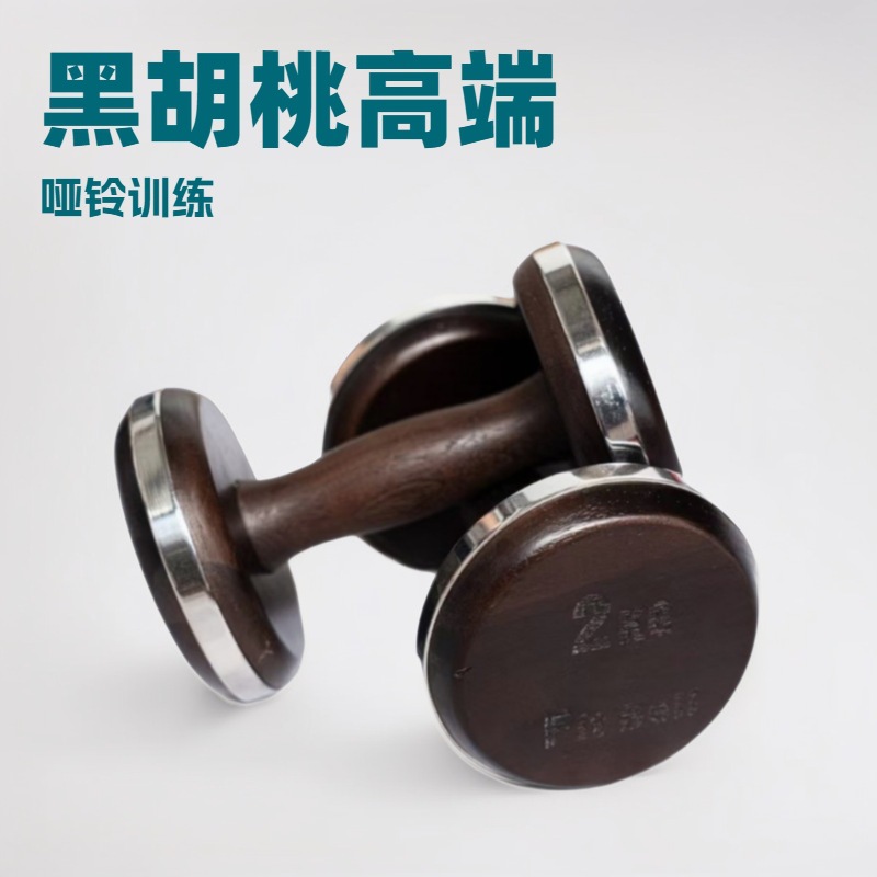Nieuw ontwerp 1-5kg slimme dum - Home Gym No Equipment recensie en prijs